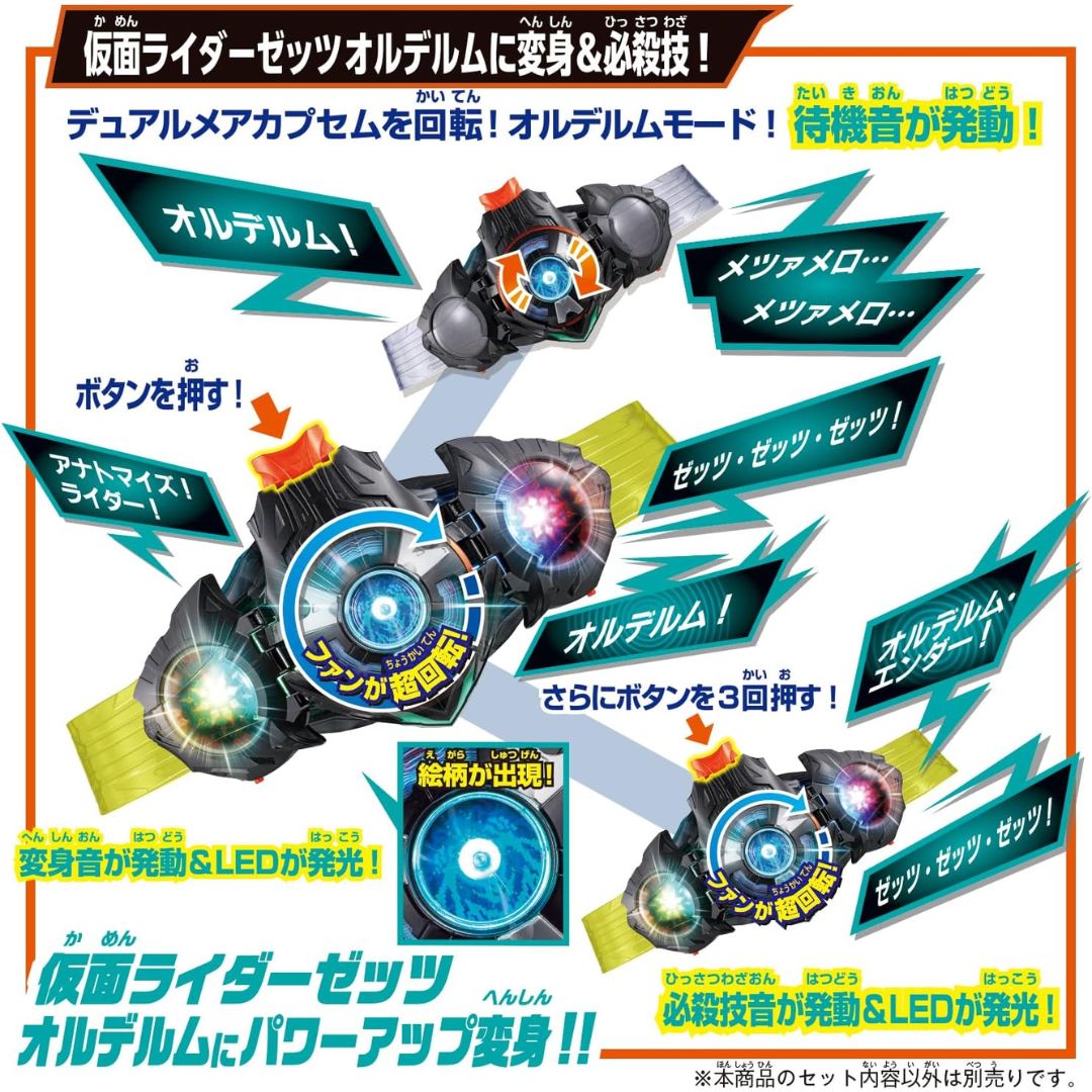  Bandai Kamen Rider Zeztz DX Triple Zeztzer & Dual Mare Capsule Set – Paket Spesial 2 Item 