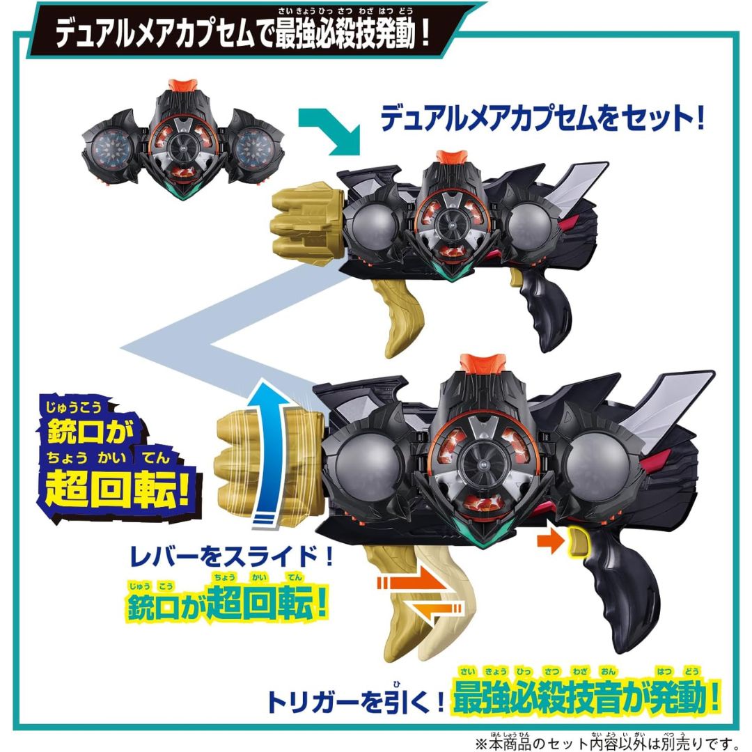  Bandai Kamen Rider Zeztz DX Triple Zeztzer & Dual Mare Capsule Set – Paket Spesial 2 Item 