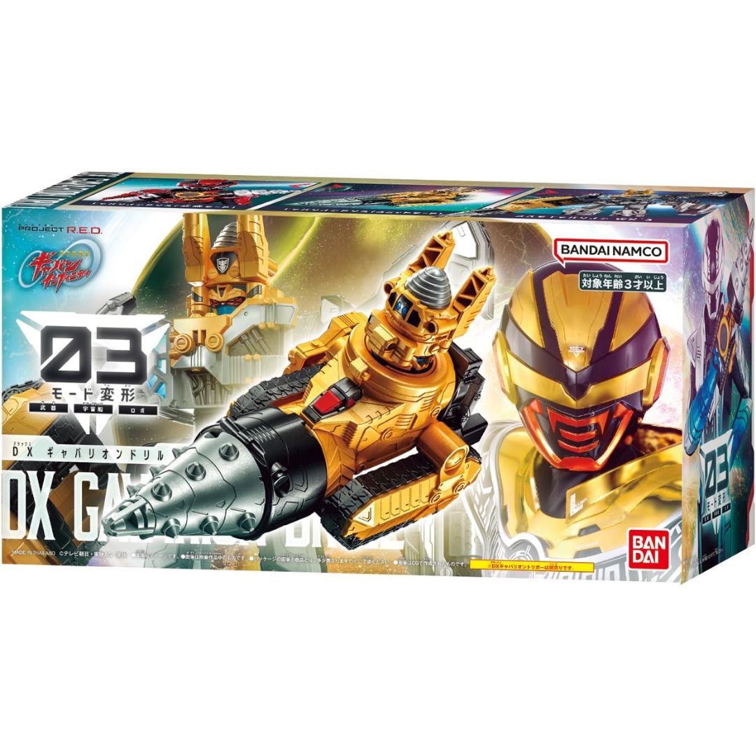 Bandai Super Space Detective Gavan Infinity DX Gabrion Drill Bandai Super Space Detective Gavan Infinity DX Gabrion Drill