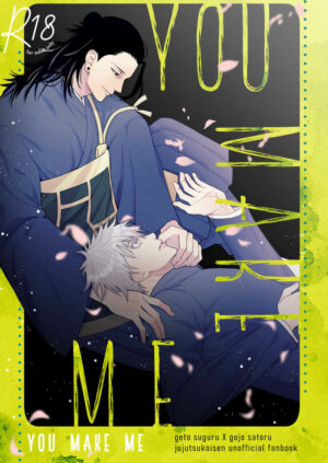 BL Jujutsu Kaisen - YOU MAKE ME