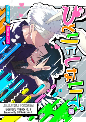 BL Jujutsu Kaisen - Don't leave me alone