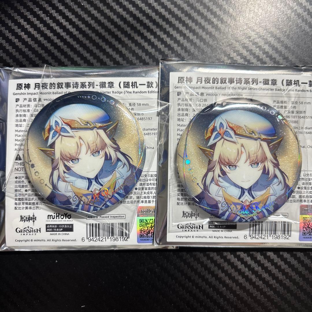 Nico Lian Genshin Impact "Nocturne of the Lunar Eclipse" Can Badge - Official Authentic 2-Piece Set Nico Lian Genshin Impact "Nocturne of the Lunar Eclipse" Can Badge - Official Authentic 2-Piece Set