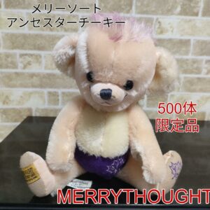 [Rare] Merrythought Ancestor Cheeky 21st Century Pumpkin Head Limited Edition of 500