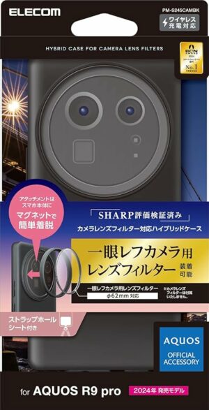 ELECOM AQUOS R9 Pro Hybrid Case with Lens Filter Attachment - Black PM-S245CAMBK