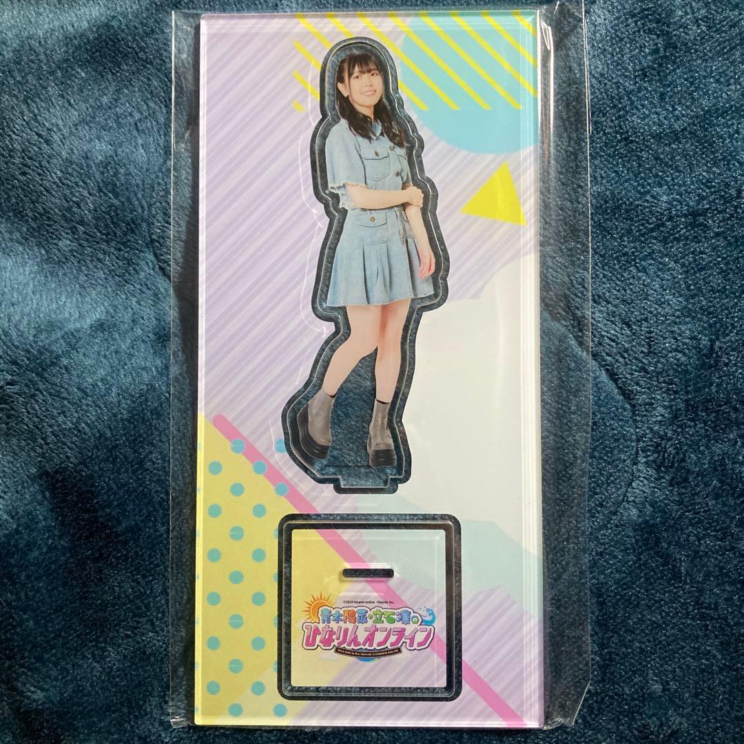 Rin Tateishi acrylic stand Rin Tateishi acrylic stand