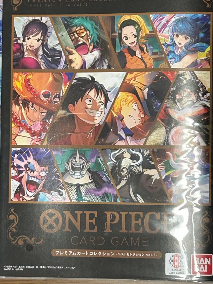One Piece Card Game Premium Card Collection Vol. 3 One Piece Card Game Premium Card Collection Vol. 3