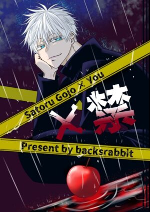 Turtle Child - New release set