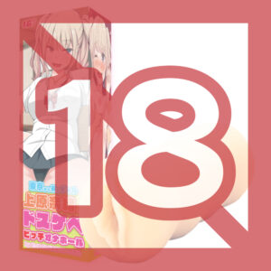 A gal from Tokyo, Nao Uehara's dirty bitch masturbator by Bitch!? has come to the countryside