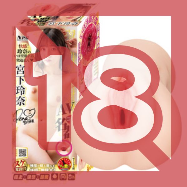 AV Mini Masterpiece Miyashita Reina AV Mini Masterpiece Miyashita Reina