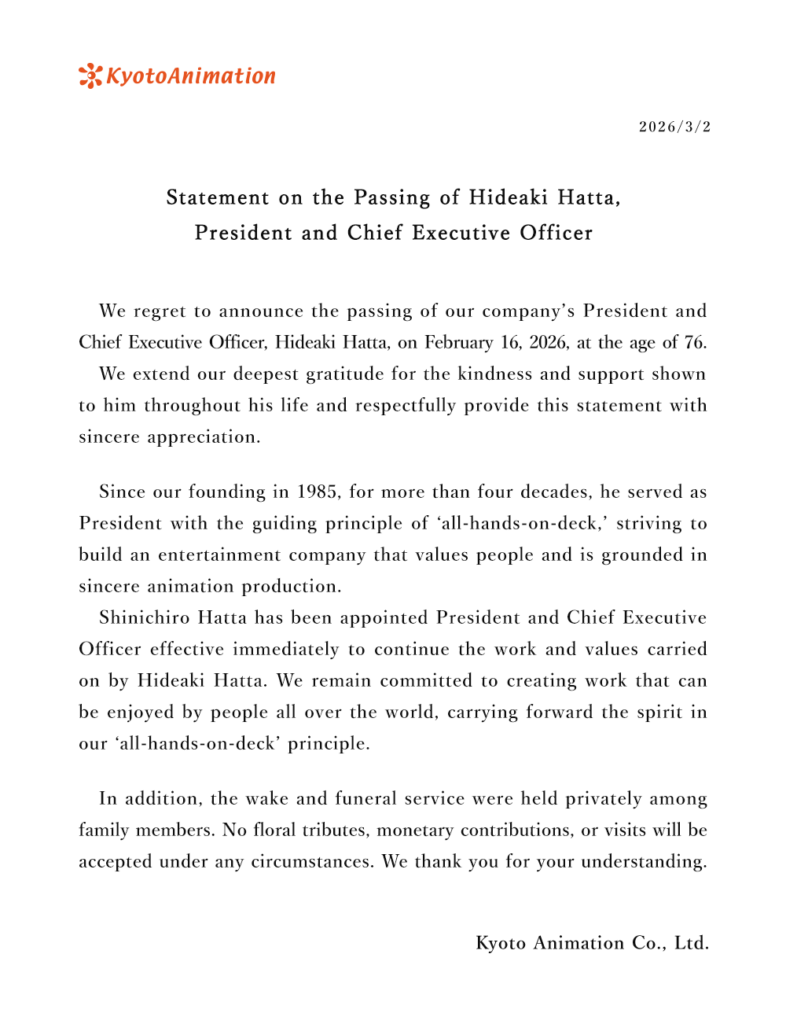 TITIP JEPANG - TITIPJEPANG - KYOTO ANIMATION - HIDEAKI HATTA 