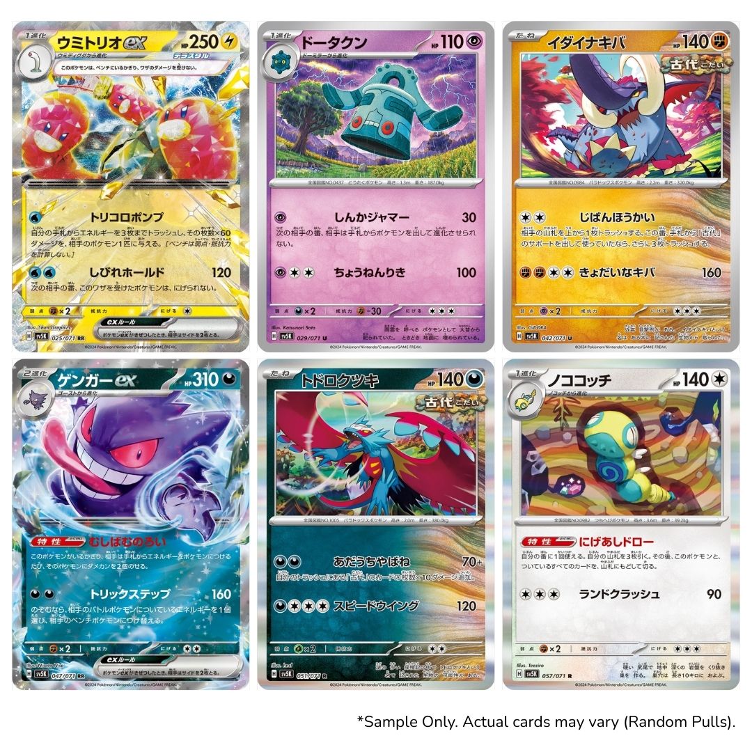 pokemon card game scarlet & violet expansion pack wild force Pokemon Card Game Scarlet & Violet Expansion Pack 