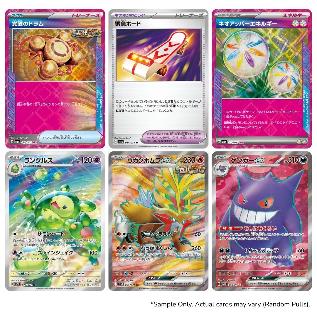 pokemon card game scarlet & violet expansion pack wild force Pokemon Scarlet & Violet: Wild Force sv5K main image 0