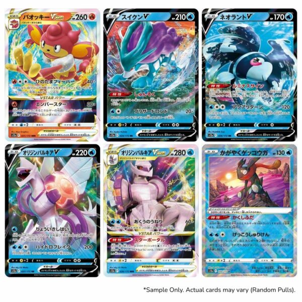 pokemon card game sword & shield high class pack vstar Pokemon Card Game Sword & Shield VSTAR & VMAX High Class Deck Zeraora