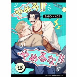 Doujin One Piece Stop!! Don't stop!! 36p - Sabo Ace School AU