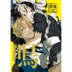 Doujin One Piece Sound 30p - Kisah Unik Luffy dan Sabo