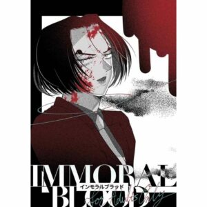 Doujin One Piece Immoral Blood 22p - Kisah Lucci Spandam