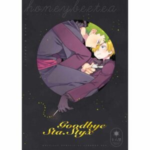 Doujin One Piece Goodbye, StaStyx 24p - Kisah Zoro x Sanji