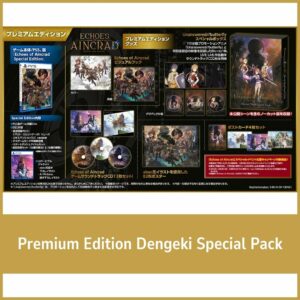 Sword Art Online Echoes of Aincrad PS5 Premium Edition Dengeki Pack