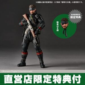 Amazing Yamaguchi Naked Snake Sneaking Suit Metal Gear Solid Delta Original Amazing Yamaguchi Naked Snake Sneaking Suit Metal Gear Solid Delta Original