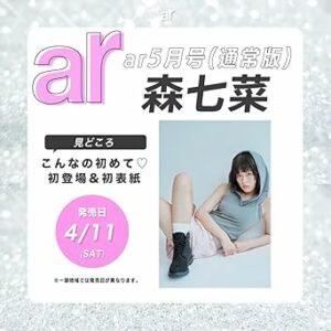 (Majalah) ar (Art) May 2026 Issue