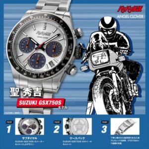 Jam Tangan Angel Clover Bari Bari Densetsu Sei Hideyoshi (SUZUKI GSX750S)