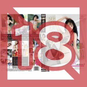 (DVD) Kurea2 Ultimate Eros - Kurea Hasumi