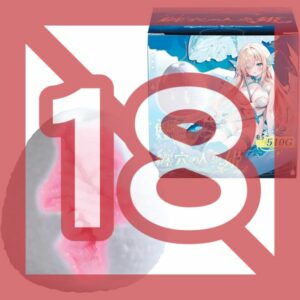 BONMOR EGG Masturbation Hole BONMOR EGG Masturbation Hole