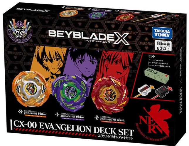 Beyblade x Evangelion Terbatas