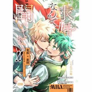 Doujin My Hero Academia I Haven’t Heard of Any Marriage Proposals B5 108p