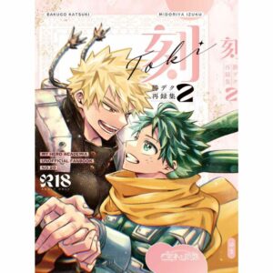 Doujin My Hero Academia KatsuDeku Reprint Collection 2 A5 300p