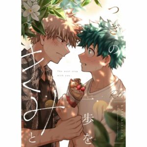Doujin My Hero Academia Taking the Next Step with You B5 92p Romantis