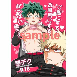 Doujin My Hero Academia Shall I Eat Take a Bath A5 20p Story Unik