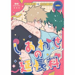 Doujin My Hero Academia Happiness Extension Fee A5 24p Romantis