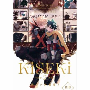 Doujin My Hero Academia KISEKI2 Winning Deku Reprint A5 228p
