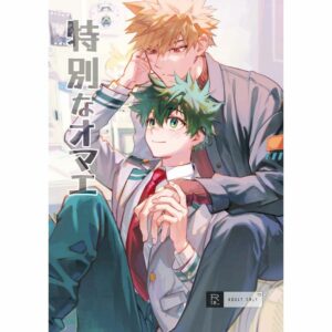 Doujin My Hero Academia You Are Special B5 64p KatsuDeku Romance Doujin My Hero Academia You Are Special B5 64p KatsuDeku Romance