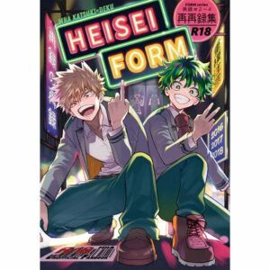 Doujin My Hero Academia HEISEI Form A5 252p KatsuDeku Reprint