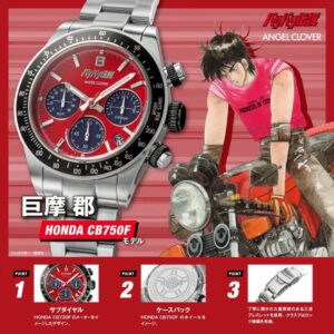 Jam Tangan Angel Clover Bari Bari Densetsu Gun Koma Model Watch CB750F