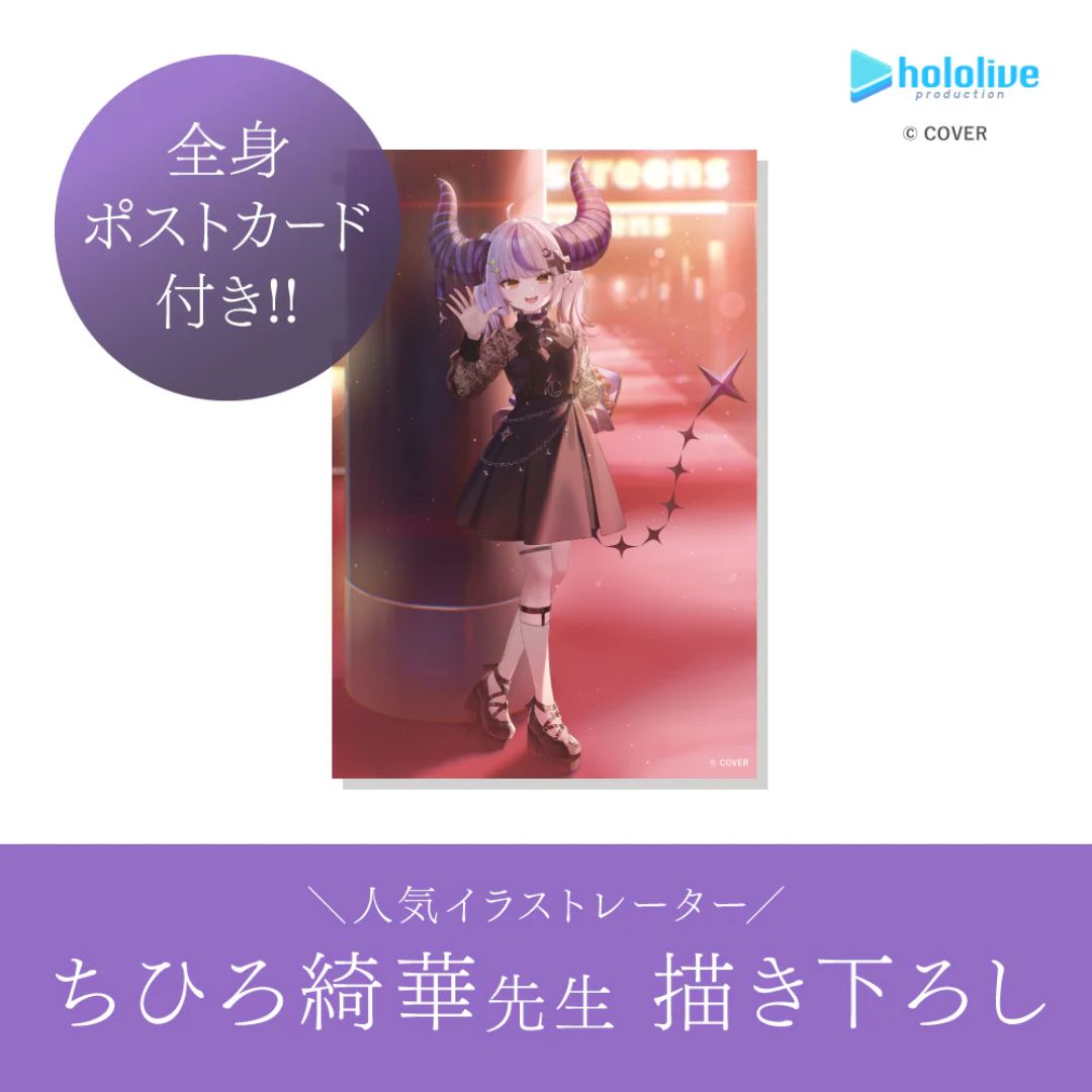 Parfum Laplace Darkness Hololive - Aroma Woody Rose Elegan dan Powerful