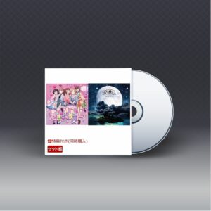 Poppin'Party & Roselia - Dokidoki Date + Fear Nothing Limited Edition