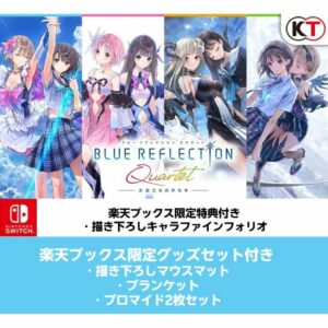 BLUE REFLECTION Quartet Nintendo Switch Premium Box - Edisi Kolektor