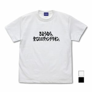Kaos EVANGELION Goodbye All of Evangelion T-shirt Original Cotton