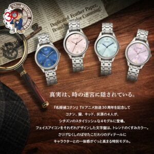 Citizen Detective Conan 30th Anniversary Watch Limited