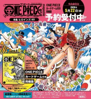 ONE PIECE magazine Vol.21 [Feature] Heroines [Bundle with Card]
