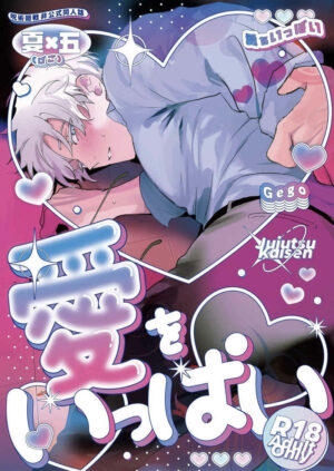 BL Jujutsu Kaisen - Full of Love [Reprint]
