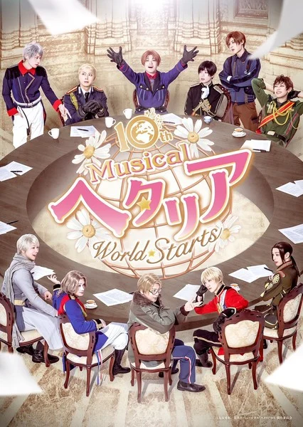 blog titip jepang - hetalia
