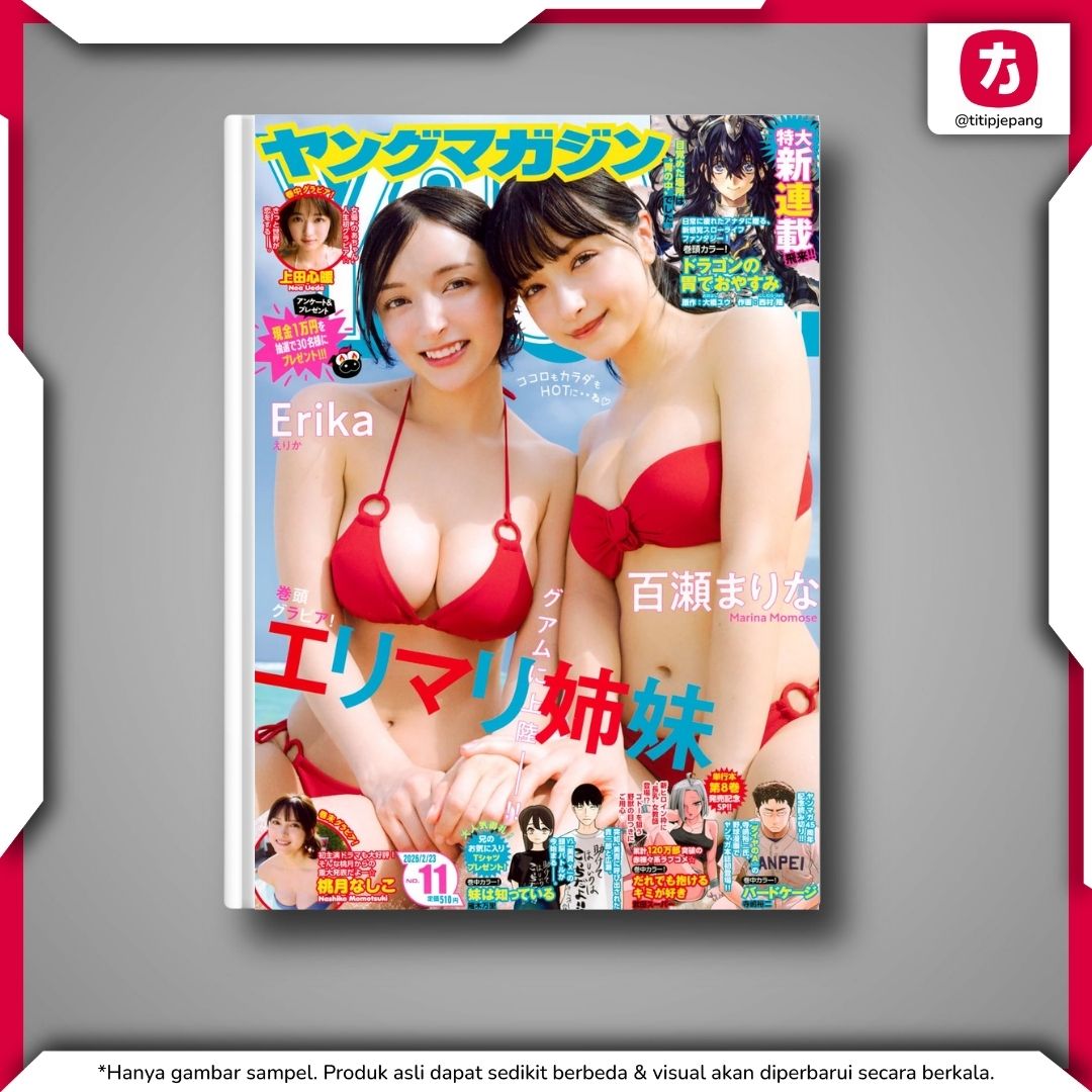  Kodansha Young Magazine February 23 2026 Issue Official Edition 